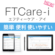 FTCare-i b1